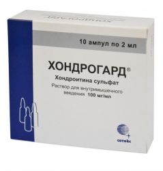 Хондрогард раствор для инъекций 100мг/мл 2мл №10 ампулы