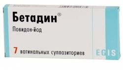 Бетадин вагинальные свечи 200мг №7
