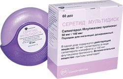 Серетид Мультидиск порошок 50мкг+100мкг 60 доз №1 ингалятор