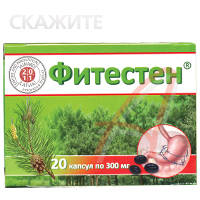 Фитестен 780мг №20 капс.