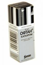 Офтан-катахром капли глазные 10мл флакон-капельница