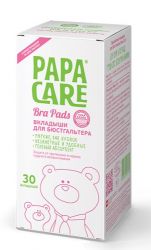 Папа кеа вкладыши для бюстгальтера одноразовые 30шт