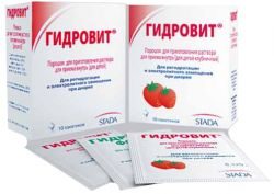 Гидровит порошок для приг. раствора для приема внутрь №10 пакеты для детей