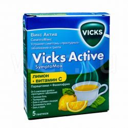 Викс Актив симптомакс 5