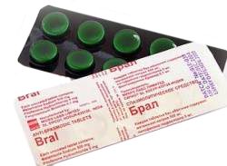 Брал №10 таблетки