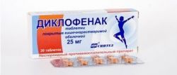 Диклофенак таблетки 25мг №30