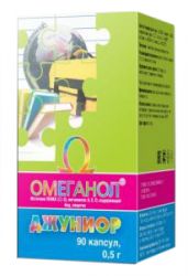 Омеганол джуниор №90 капсулы