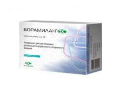 Борамилан ФС лиофилизат для приг. раствора для инъекций 3