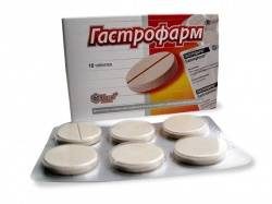 Гастрофарм №18 таблетки