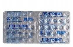 Пентовит №50 таблетки