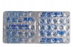 Пентовит №50 таблетки