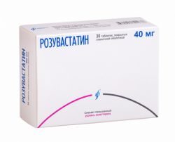 Розувастатин 40мг №30 таблетки