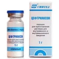 Цефтриаксон порошок для раствора 1г №50 флакон