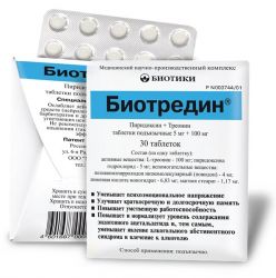 Биотредин №30 таблетки