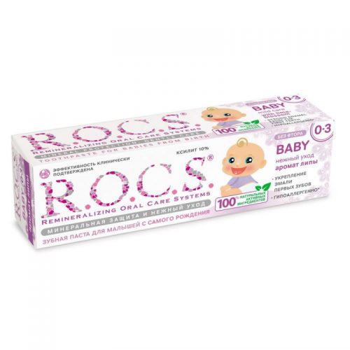 Зубная паста R.O.C.S. Baby нежный уход аромат липы 0-3 45 гр