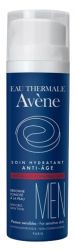 Авен мен эмульсия антивозрастная увлажняющяя 50мл