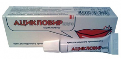 Ацикловир Белупо 5% крем 10г