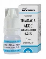 Тимолол-АКОС 0