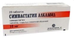 Симвастатин Алкалоид 10мг №28 таблетки