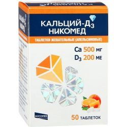 Кальций д3 никомед 500мг+200МЕ №50 жевательные таблетки апельсин
