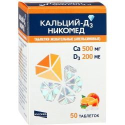 Кальций д3 никомед 500мг+200МЕ №50 жевательные таблетки апельсин