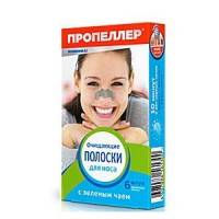 Пропеллер полоски очищающие для носа с зеленым чаем 6шт