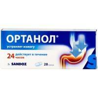 Ортанол 40мг №28 капсулы