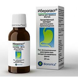 Иберогаст 20мл капли для внутреннего применения