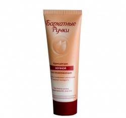 Бархатные ручки крем для рук ночной восстанавливающий 80мл