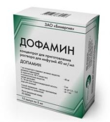 Дофамин для приготовления раствора для инъекций 40мг/мл 5мл №10 амп.