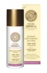 Натура Сиберика крем для лица дневной омолаживающий анти-эйдж 50мл