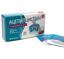 Ацетилцистеин порошок для раствора 100мг №20 пакетики