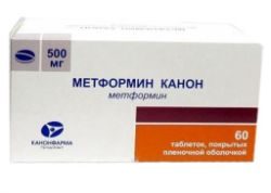 Метформин Канон 500мг №60 таблетки