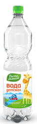 Расти Большой вода детская с рождения 1