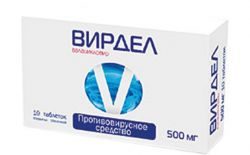 Вирдел 500мг №10 таблетки