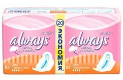 Олвейз прокладки Ультра Сенситив нормал плюс 20шт