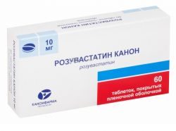 Розувастатин Канон 10мг №60 таблетки