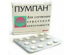 Пумпан №12 таблетки