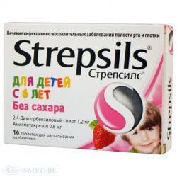 Стрепсилс клубничный для детей без сахара №16 таблетки