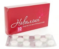 Новалгин №10 таблетки