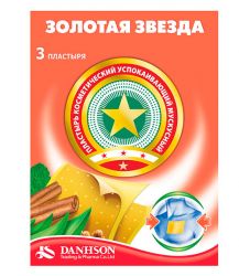 Золотая звезда пластырь косметический успокаивающий мускусный 10х18см №3