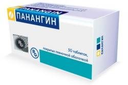Панангин №50 таблетки