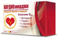 Кардиоэнерджи 450мг №30 капсулы