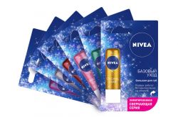 Нивея лип бальзам для губ базовый уход лимитированная сверкающая серия 4