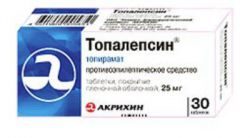 Топалепсин 25мг №30 таблетки