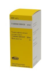 Тамоксифен 20мг №100 таблетки