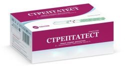 Стрептатест экспресс-тест для определения стрептококка группы А №20