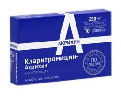 Кларитромицин-Акрихин 250мг №10 таблетки
