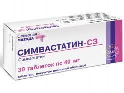 Симвастатин-СЗ 40мг №30 таблетки