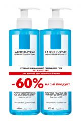 Ля Рош Позе Эфаклар гель очищающий 400мл 2шт.